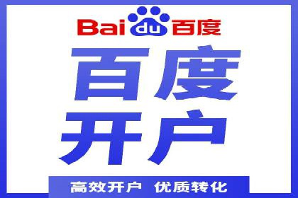 深度解读：SEM竞价托管成功案例