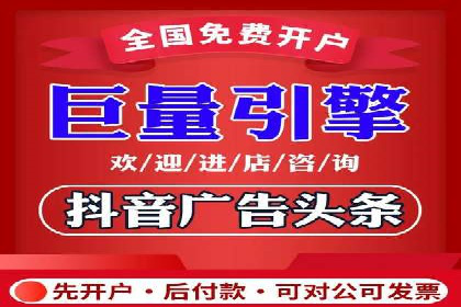 SEM代运营效果评估：数据说话的营销策略